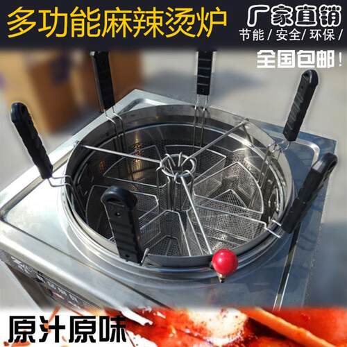 水饺分煮炉商用煮面炉燃气电热麻辣烫饺子锅煮小龙虾桶馄饨炉厂家