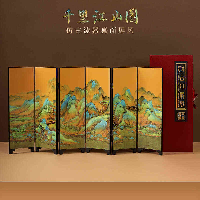 仿古漆器屏风小摆件中式古典办公室桌面装饰品中国特色礼品送老外