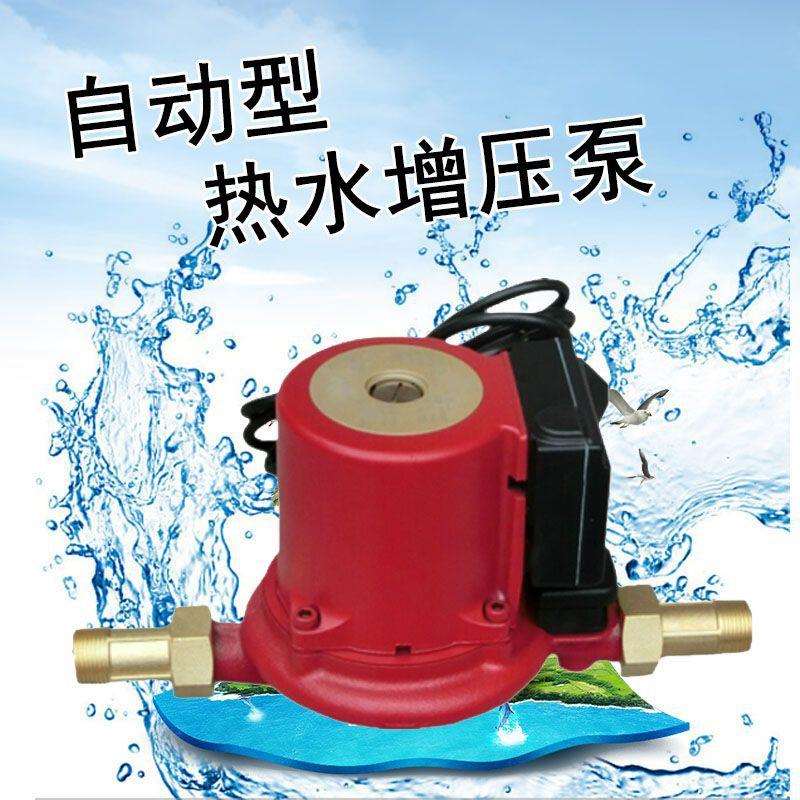 循环泵小型铸铁材质自动增压单相单吸式离心泵供应UPA15-120水泵