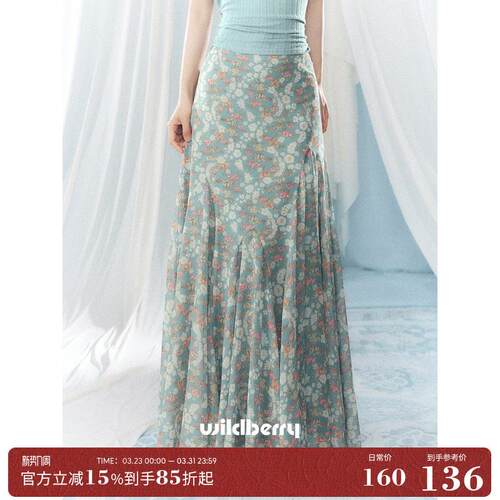一颗小野莓a字碎花半身裙女2026夏季新款巨好看法式复古高腰长裙