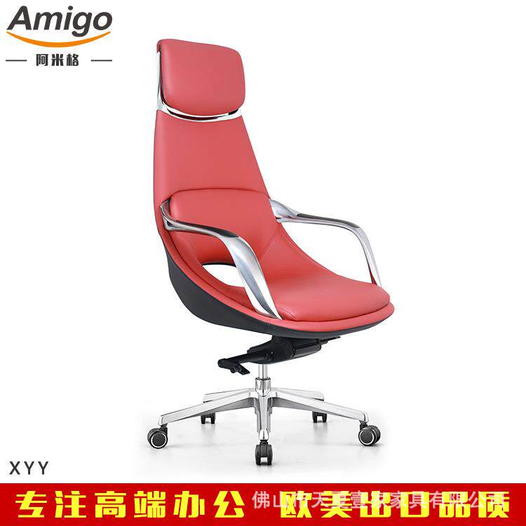 高品质人体工学椅设计师办公椅董事总裁电脑老板椅书椅出口欧美椅