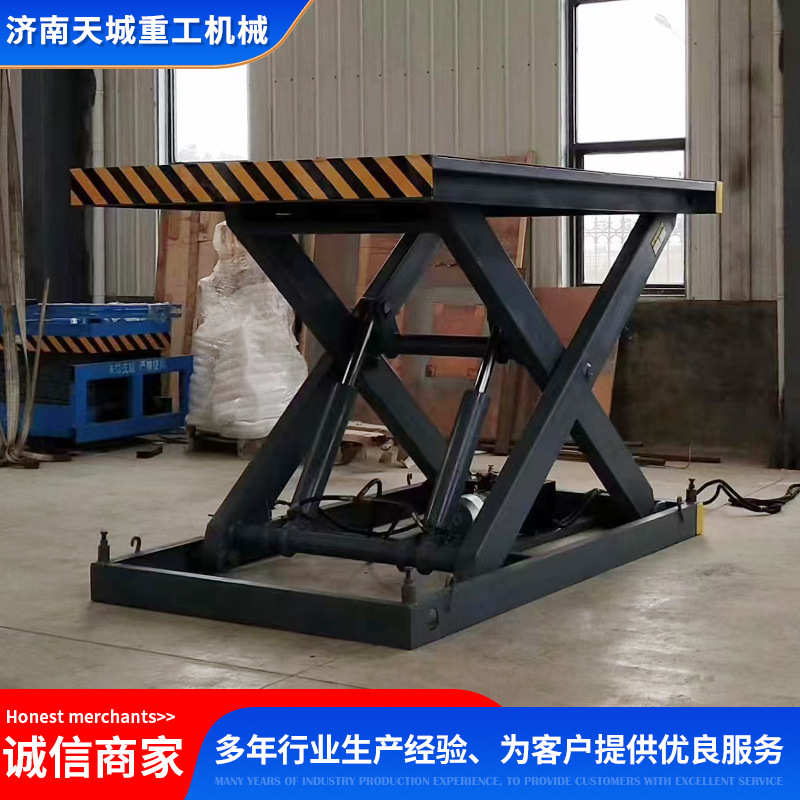 剪叉式大吨位提升机稳定运行仓库装卸货用固定剪叉式升降机