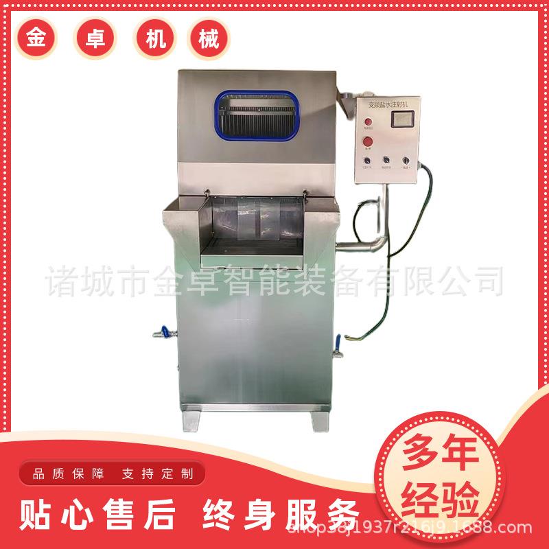 全自动盐水注射机80针带骨注射机器变频调速食品级食品机械立式