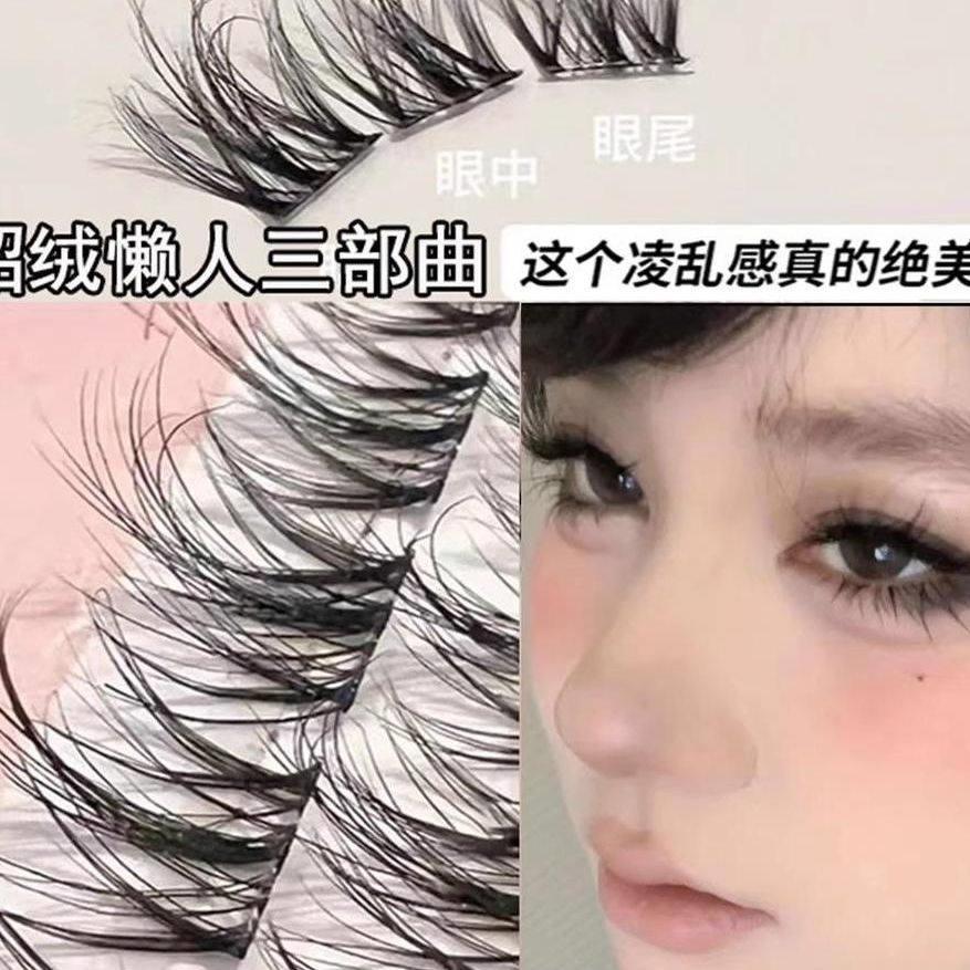 新升级！水貂绒假睫毛新5D婴儿弯层次懒人三部曲女免胶款仿真单簇
