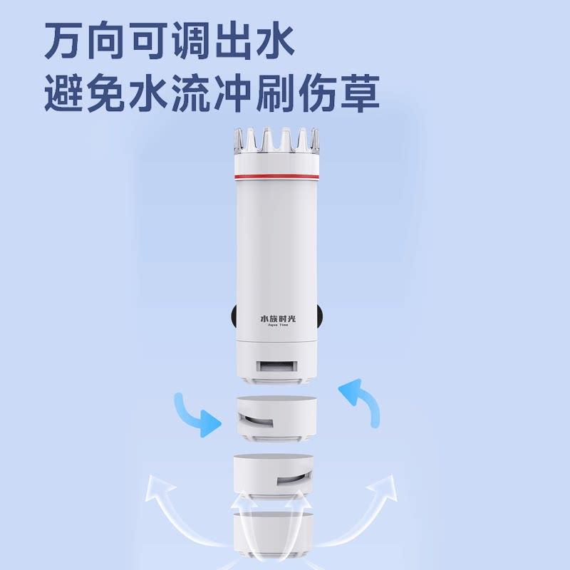 尼特利水族时光鱼缸电动除油膜器水面迷你油膜循环过滤器油污收集