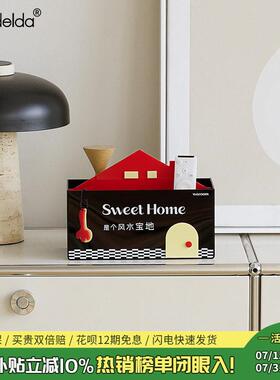 Mandelda玄关风水宝地装饰摆饰客厅桌面分格置物收纳盒创意饰品