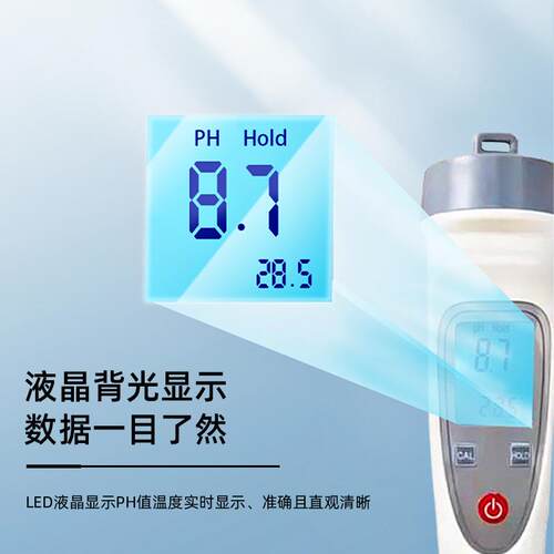 新款便携式酸度计PH酸度计操作简单精准度高测试水中酸碱度测量笔