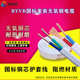 6平方 国标电线软线2芯纯铜护套线铜芯铜线二相家用电缆1.5 2.5