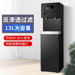 水之园步进式加热一体商用开水器不锈钢饮水机学校过滤净水直饮机