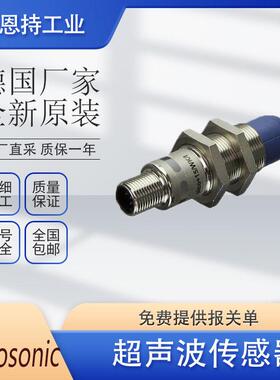 bks-/CIU传感器