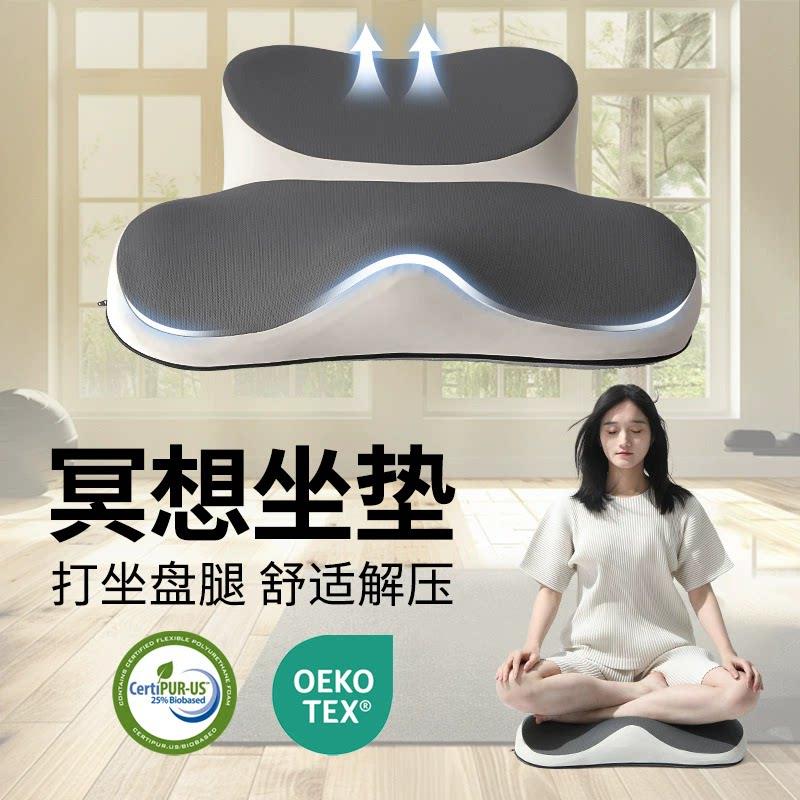 冥想静坐坐垫便携加大加厚禅修盘腿坐垫专用打坐人体工学沙发坐垫