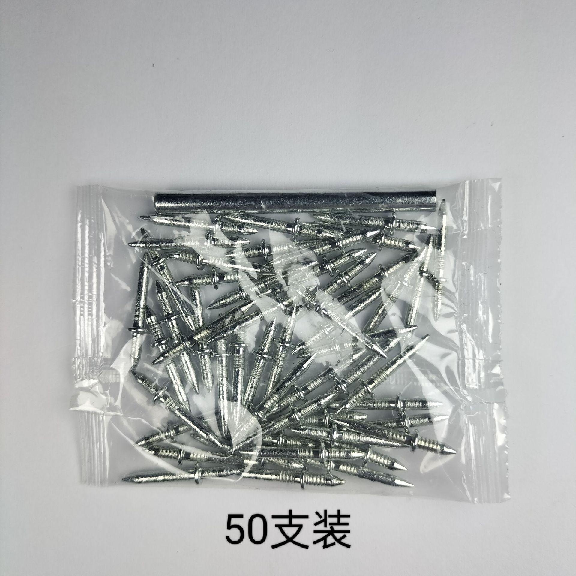 双头尖铁钉双向踢脚线安装无痕钉