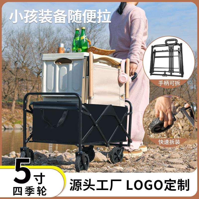 户外露营车轮子可拆卸营地车推车便携式野营折叠车野餐小拉车摆摊