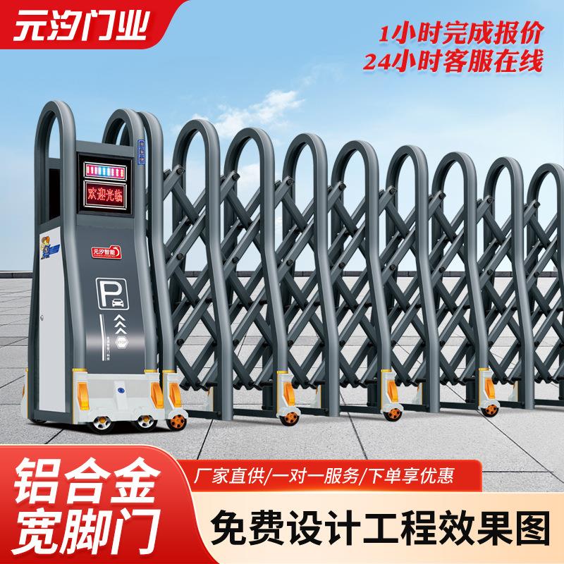 铝合金宽脚电动伸缩门红外线感应电动门智能无轨园区工厂大门
