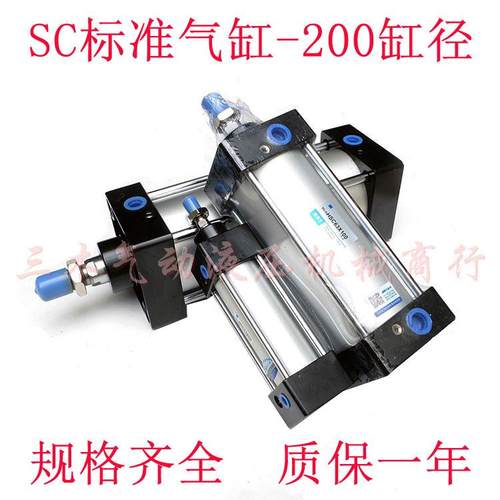 SC标准气缸SC200X50X100X150X200X250X300X400X500