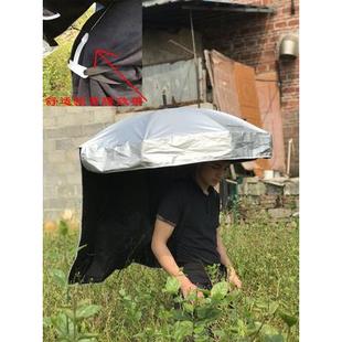 高档采茶摘茶叶防晒伞可背式 遮阳伞采伞遮阳披风神伞伞防雨晒背茶