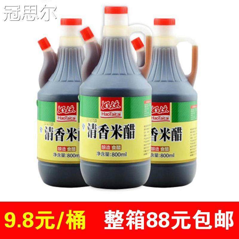 山东好太太清香米醋800ml水饺醋纯粮酿造凉拌醋炒菜醋调味醋甜醋