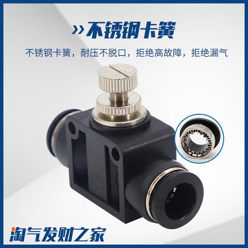 气动高品质黑色白色管道