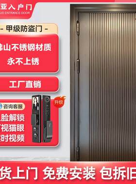 不锈钢门韩式门入户门防盗门中门通风子母进户门安全门别墅大门