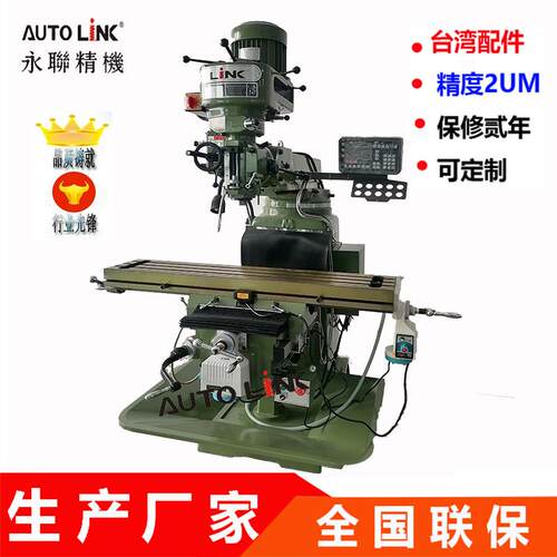 江苏M3铣号床厂家现台湾M4号立式铣带M4床数显3货铣床