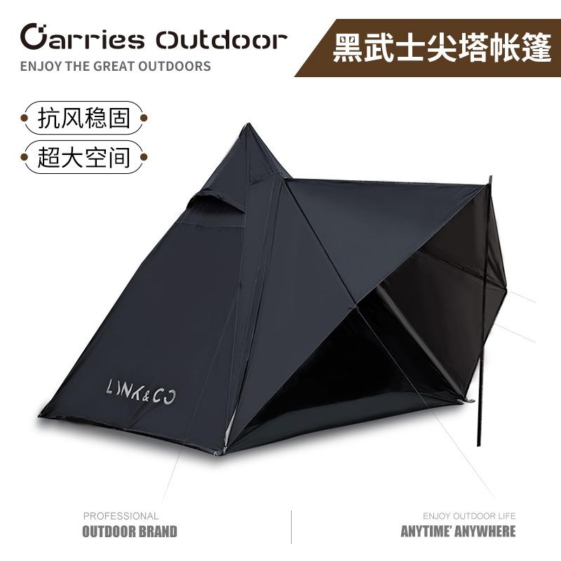 户外双层内外帐尖塔型露营帐篷防雨多人用黑武士金字塔帐