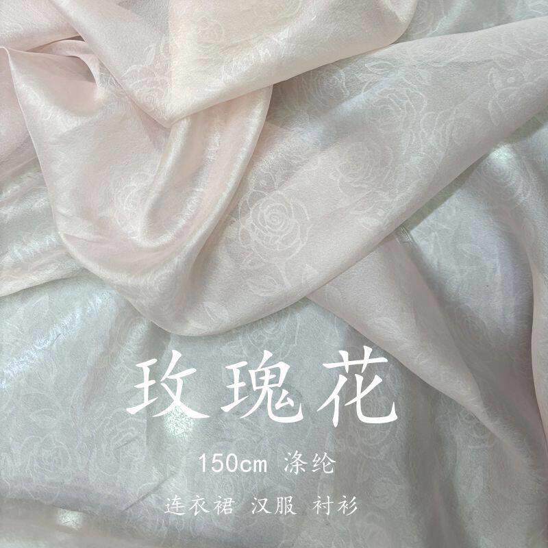 玫瑰暗纹纱新中式lolita女装布料连衣裙轻薄闪光皱飘飘欧根纱面料