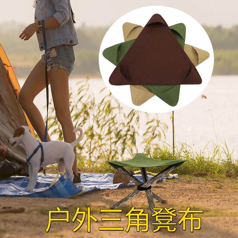 户外野营防水帆布便携三角凳布手工小马扎钓鱼凳可折叠小凳子