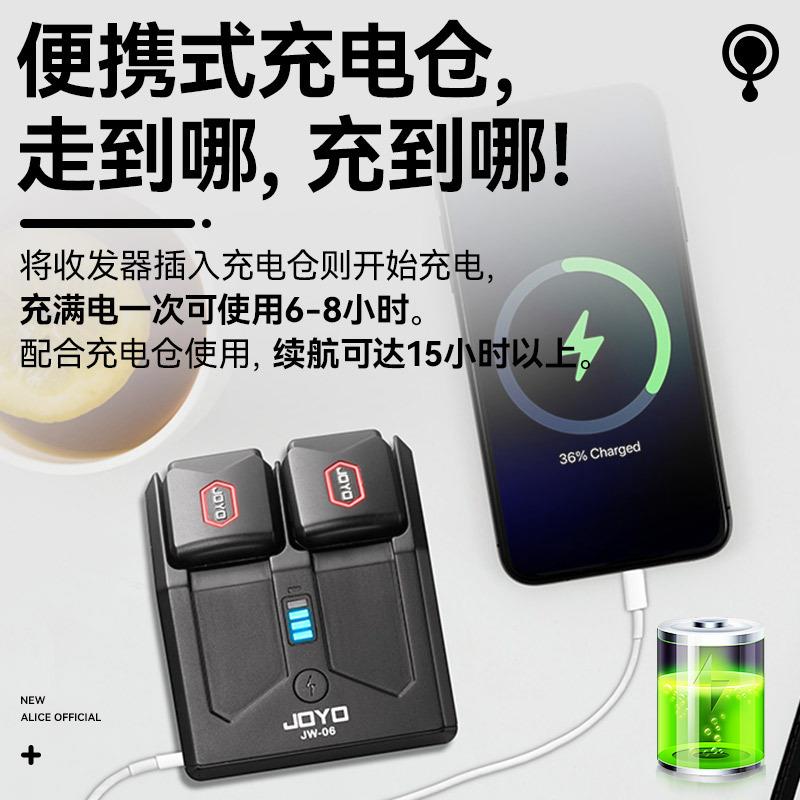 JOYO卓乐JW-06电吉他无线音频发射接收器便携充电舱电吹管收发器