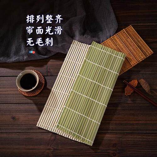 食品级寿司制作工具卷帘家用寿司竹帘寿司神器不沾寿司席寿司帘