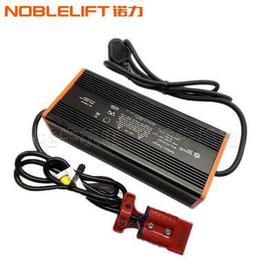 诺力凌动锂电24V/8A充电器PTE20Q电动搬运车锂电池充电器