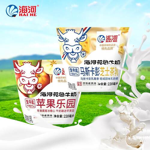 天津海河马斯卡彭芝士茶乳苹果乐园调制乳风味220ml海河花色牛奶