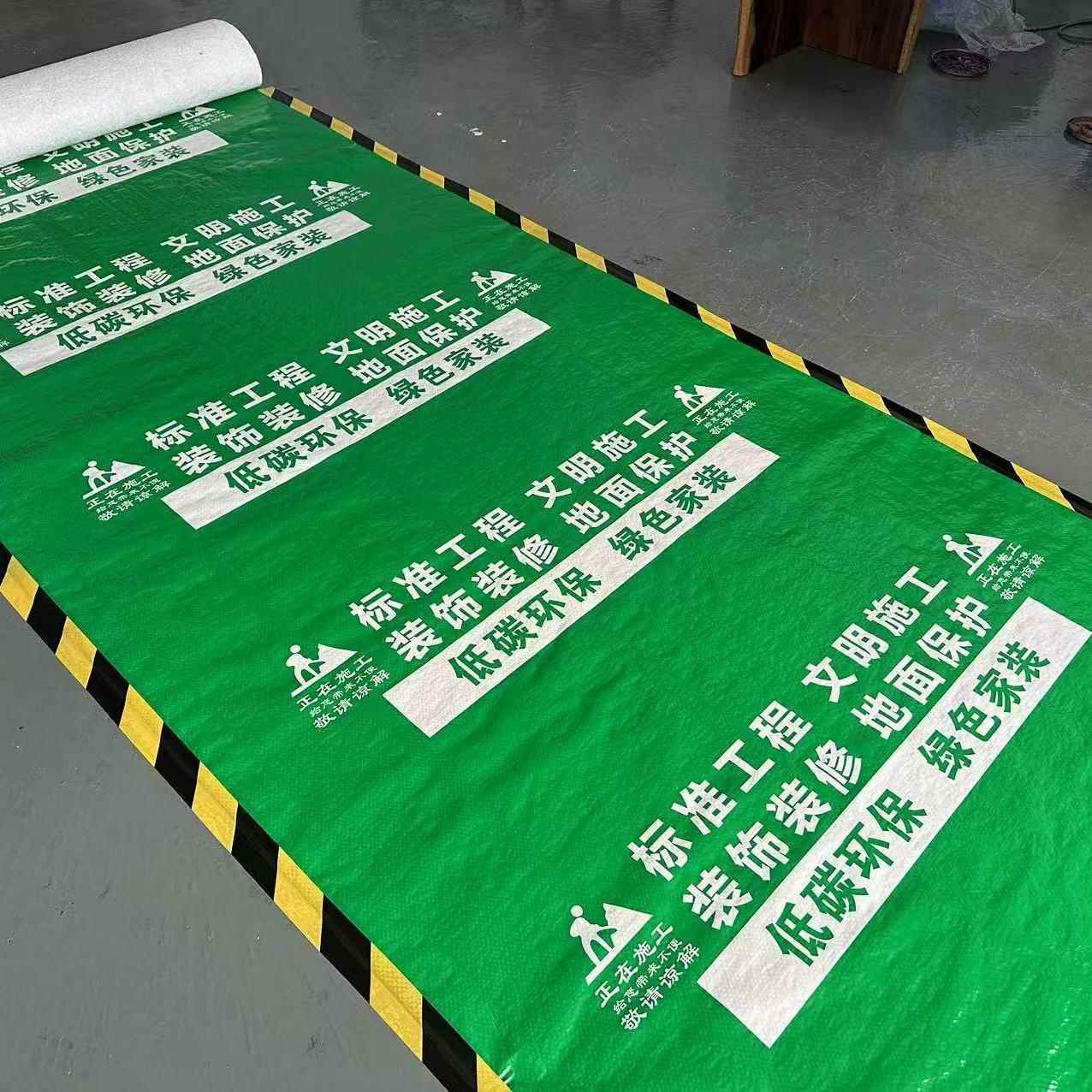 装修地面保护膜编织布加棉防水防潮耐磨性强铺贴平整OPP淋膜加厚