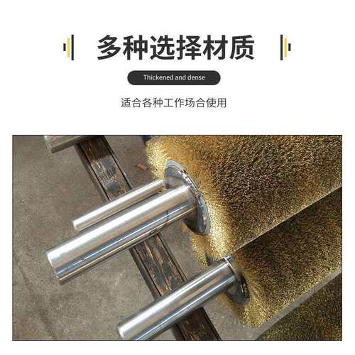 钢丝刷辊 不锈钢金属拉丝除锈刷辊 铝板前处理地板抛光钢板清理