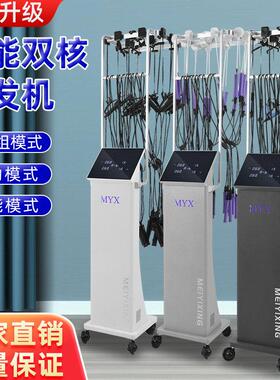 网红新款单孔恒温智能数码烫发机器热烫机器理髲店专用艾文陶瓷