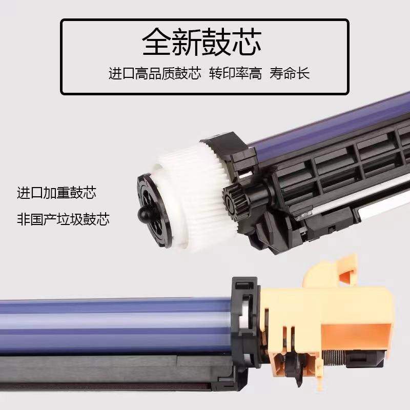 适用施乐4400套鼓c4300硒鼓7345 4350 7346 7328感光鼓鼓架鼓组件