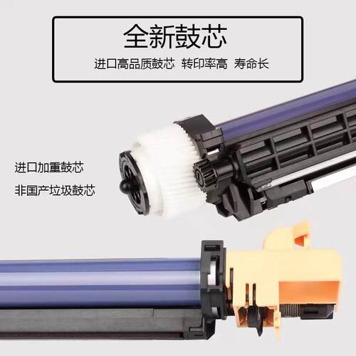 适用施乐4400套鼓c4300硒鼓7345 4350 7346 7328感光鼓鼓架鼓组件