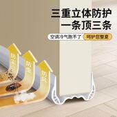 门缝门底密封条隔音门贴防风漏风挡水房门卧室缝隙挡风贴胶条