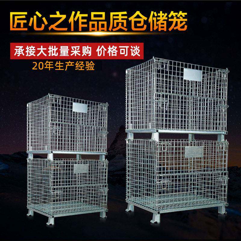 仓储笼折叠铁框蝴蝶笼带轮子物流台车周转箱笼铁笼仓库储物笼厂家