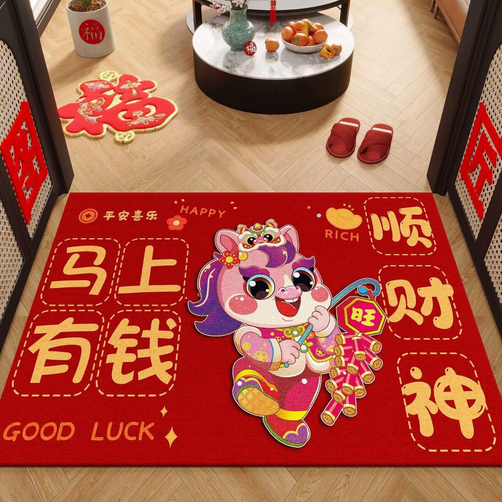马年进门短绒舒适地毯开门红地垫新年脚垫子银行店庆保险印字广告图片