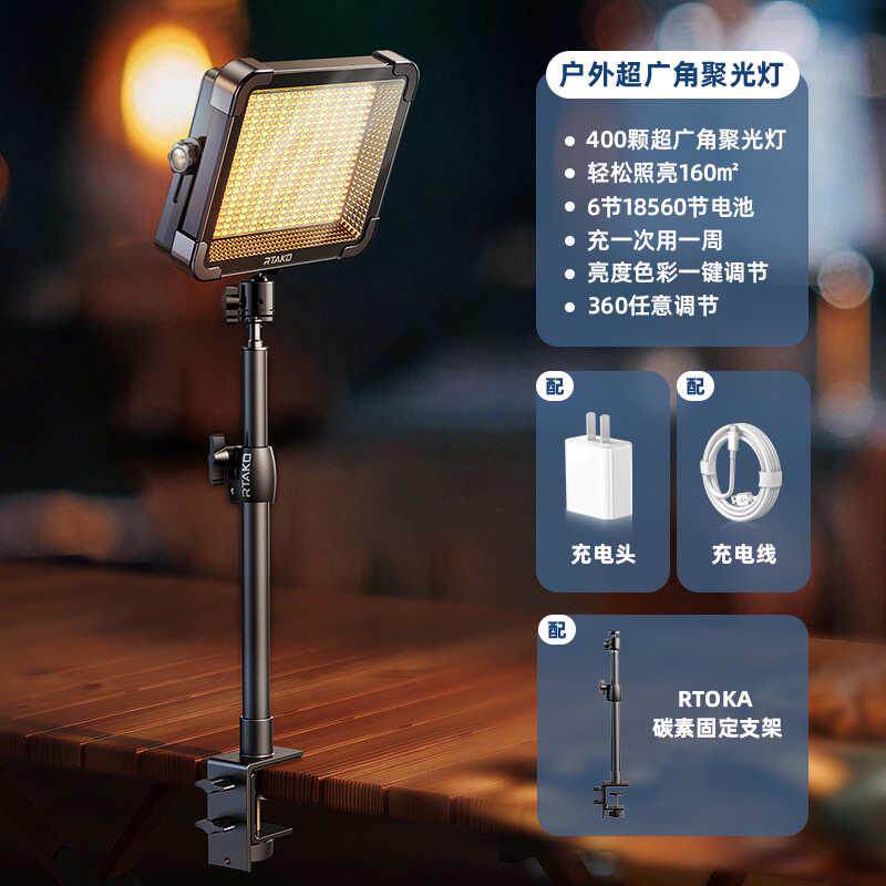 锐大功率款灯夜市户外照明灯应急led烧烤塔克露营爆摆摊充电