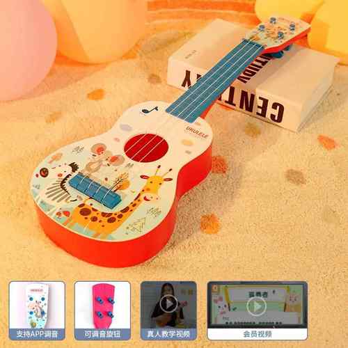 正品俏娃尤克里里儿童小他玩具乐器初学吉者可男弹奏孩孩子女小宝