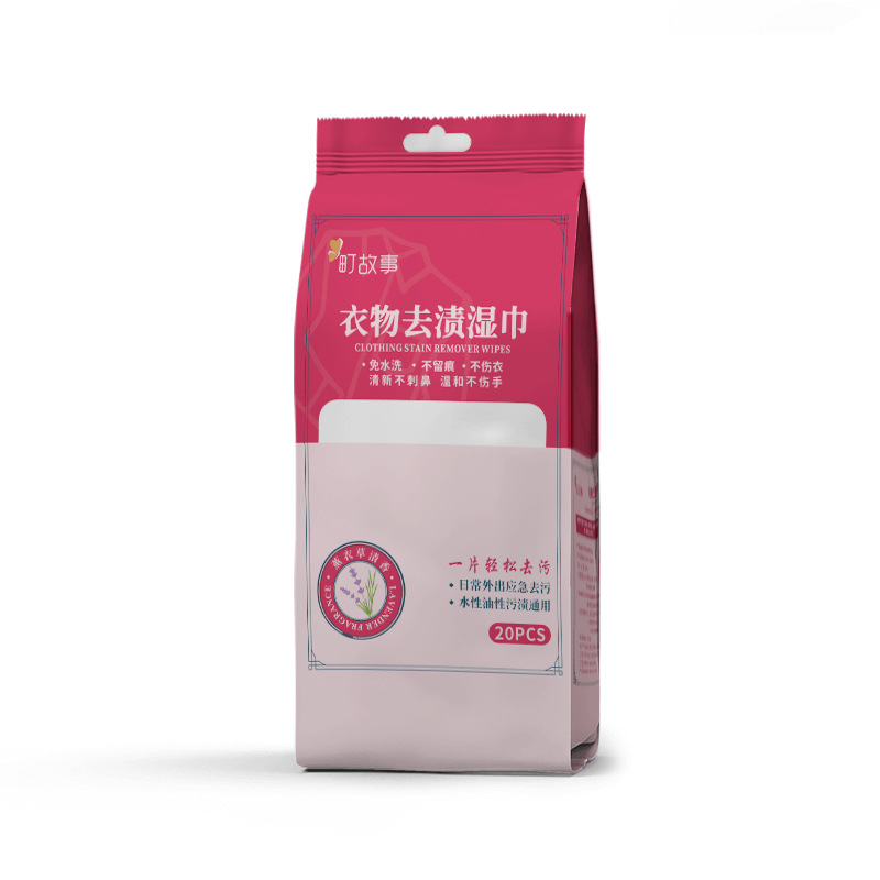 羽绒服清仓故事衣物湿巾常规湿巾
