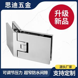 全铜淋浴房玻璃门五金铰链135°可调节带盖合页工程GHC1603A
