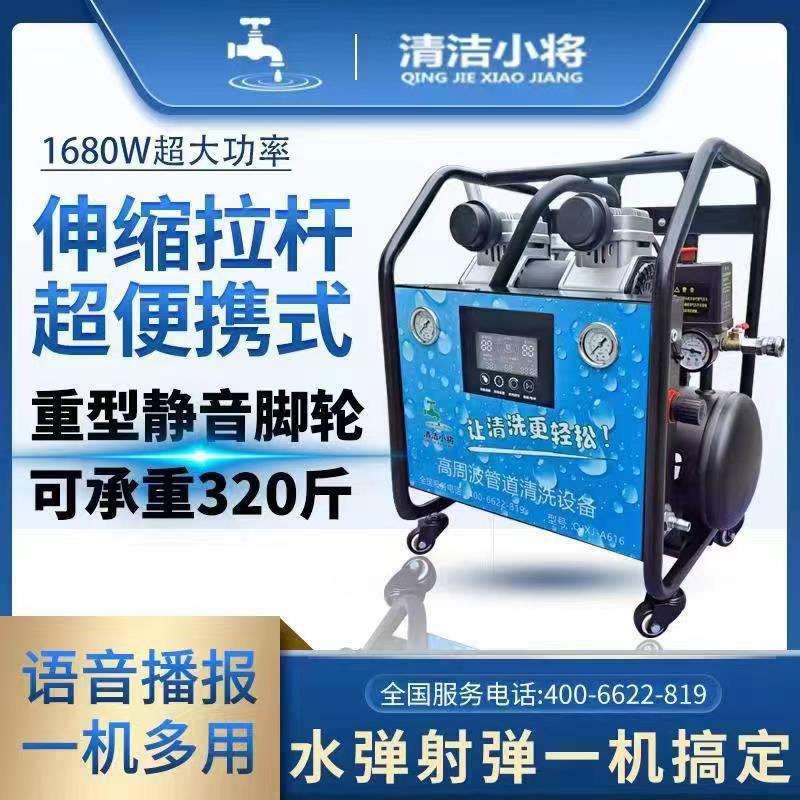 拉手式地暖清洗机家用暖气自来水管清OEI片洗机道管清洗设备