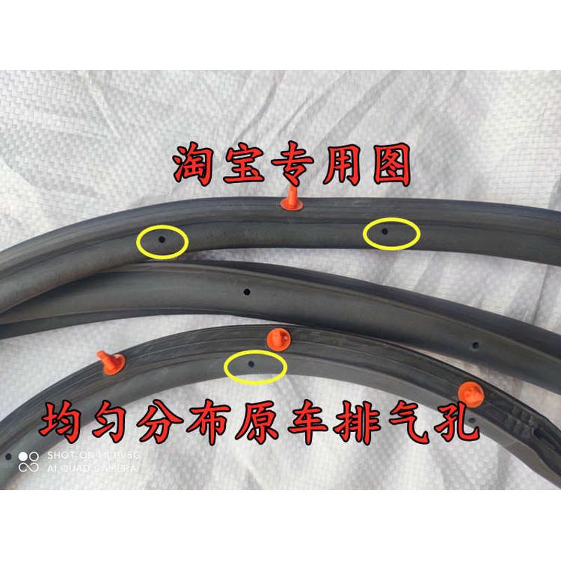 卡扣原防水20-密封款隔音门车车胜窗框适合现代代胶条新款途15