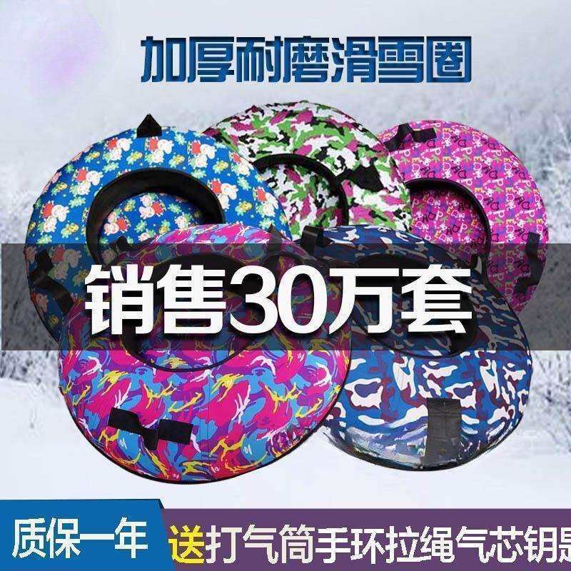 滑雪圈彩虹滑道旱圈浅漂流戏水滑草轮胎加厚游乐场成人儿童黯染无