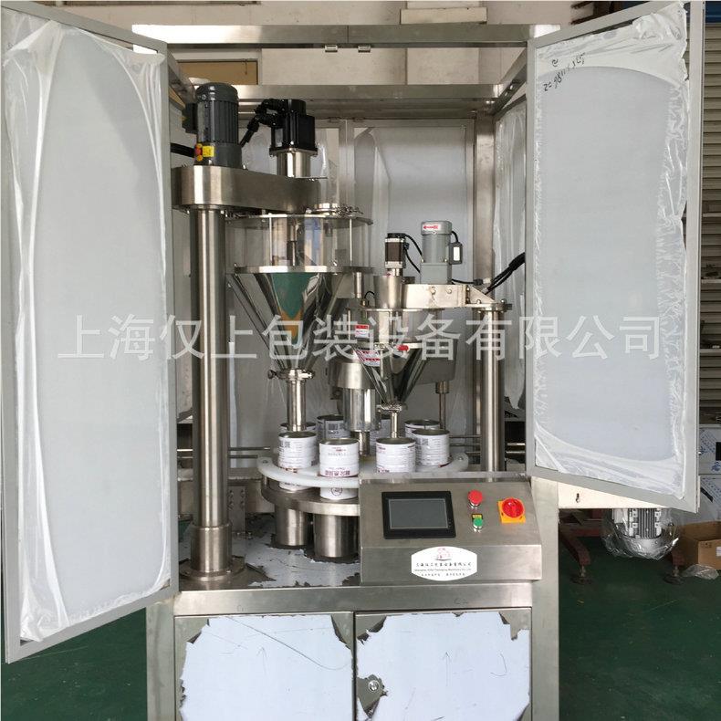 剂长期供机应粉剂装机 果粉粉剂灌装 XJL-2B3瓶装粉灌装灌机