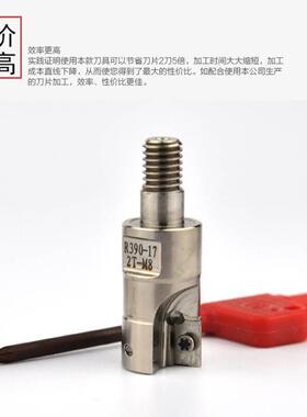 R390锁牙刀头抗震防震钨钢刀杆快进给锁牙刀头11T3直角锁牙式刀杆
