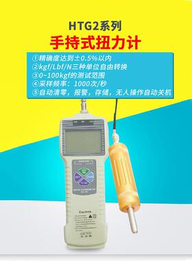 厂家直销手持式分体式数显推拉力计DS2-1000N/2000/3000/5000N-XD