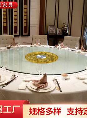 家用桌玻转盘璃旋转酒店饭桌MZX台餐面加厚钢化玻桌璃面家用饭桌
